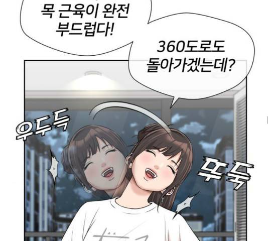 얼굴천재 - 시즌3 28화 77