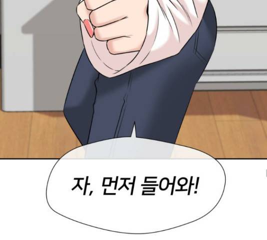 얼굴천재 - 시즌3 28화 99