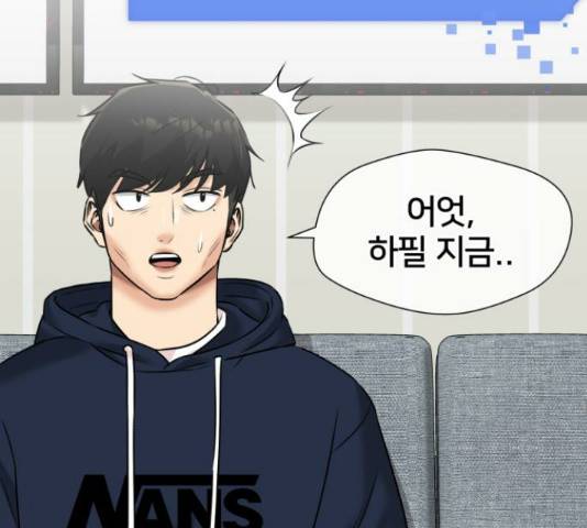 얼굴천재 - 시즌3 28화 104