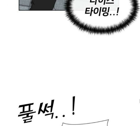 얼굴천재 - 시즌3 28화 107
