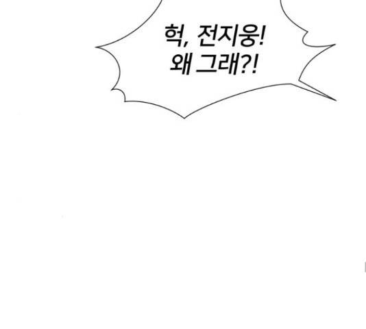 얼굴천재 - 시즌3 28화 108
