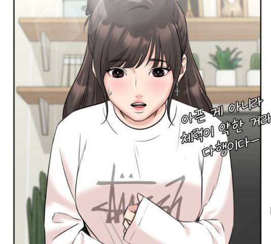 얼굴천재 - 시즌3 28화 113