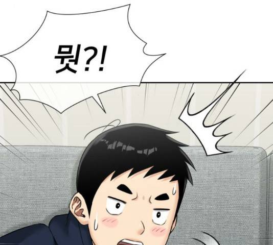 얼굴천재 - 시즌3 28화 115