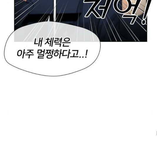 얼굴천재 - 시즌3 28화 121