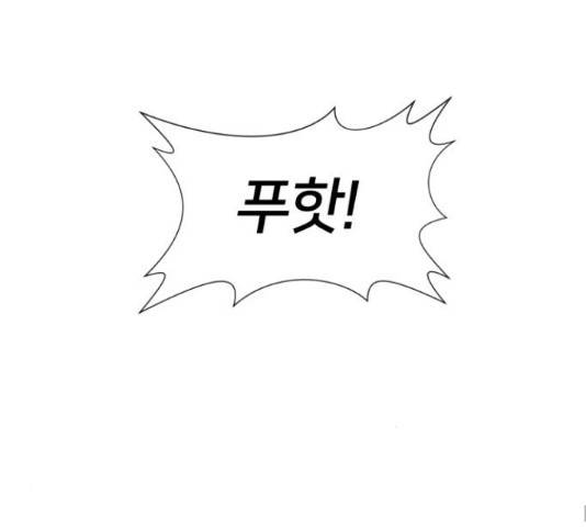 얼굴천재 - 시즌3 28화 124