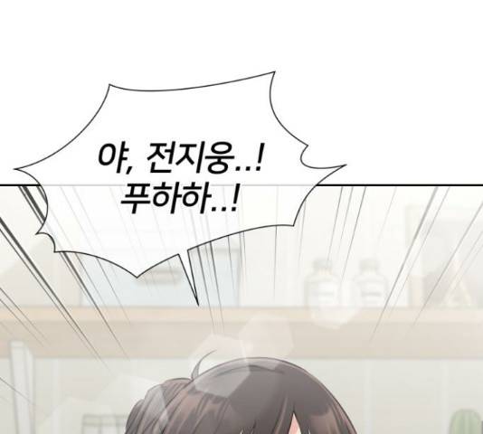얼굴천재 - 시즌3 28화 125