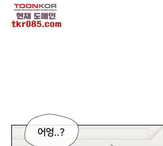 얼굴천재 - 시즌3 28화 128