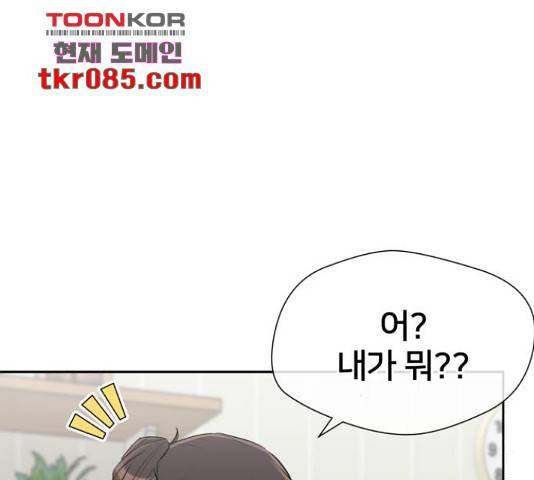 얼굴천재 - 시즌3 28화 136