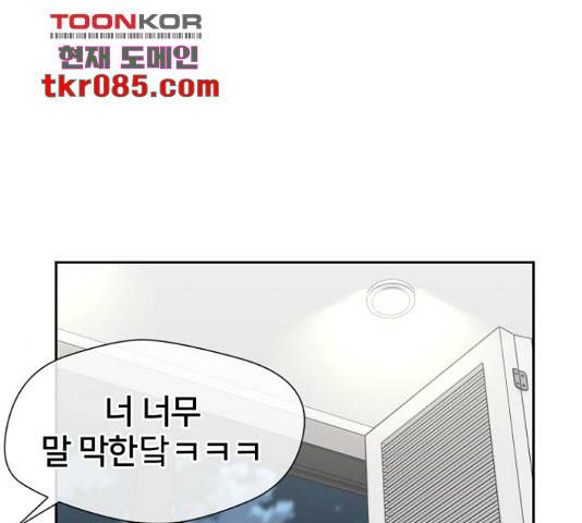 얼굴천재 - 시즌3 28화 148