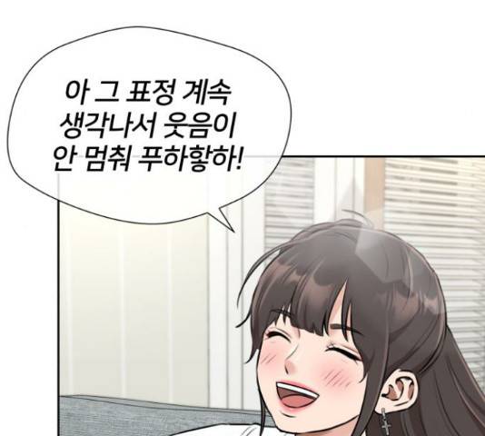 얼굴천재 - 시즌3 28화 151