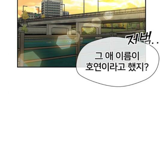 얼굴천재 - 시즌3 28화 160