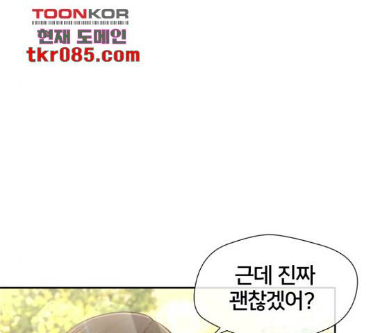 얼굴천재 - 시즌3 28화 163
