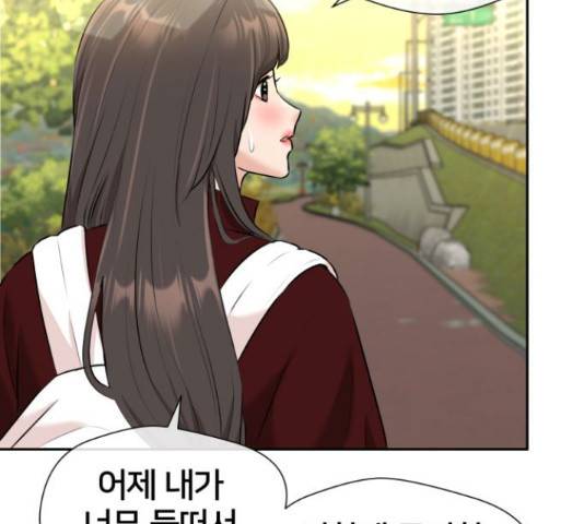 얼굴천재 - 시즌3 28화 164