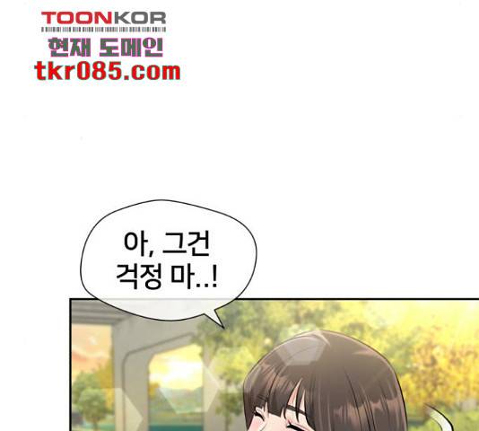 얼굴천재 - 시즌3 28화 172