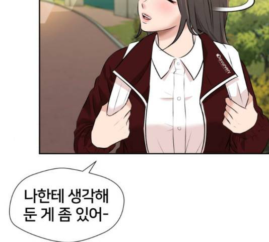 얼굴천재 - 시즌3 28화 173