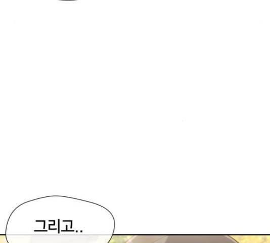 얼굴천재 - 시즌3 28화 174