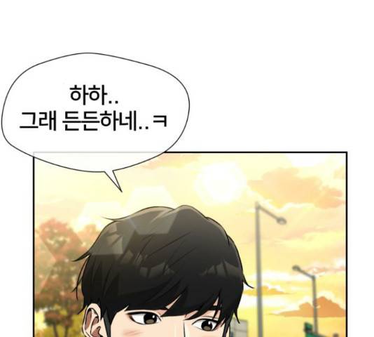 얼굴천재 - 시즌3 28화 181
