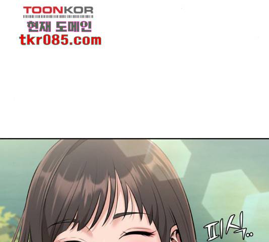 얼굴천재 - 시즌3 28화 183