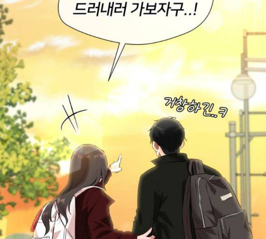 얼굴천재 - 시즌3 28화 187