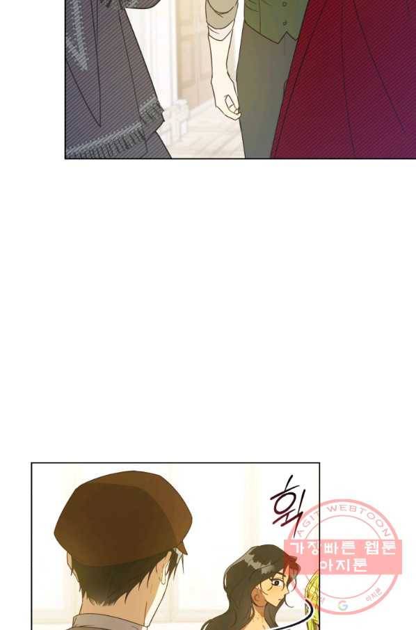 황녀, 반역자를 각인시키다 55화 5