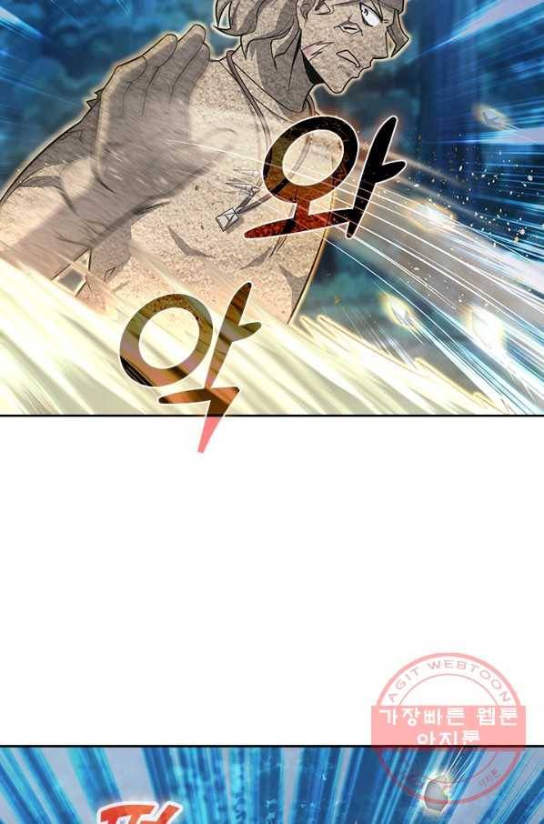 악역 플레이어는 강해지고 싶다 80화 30