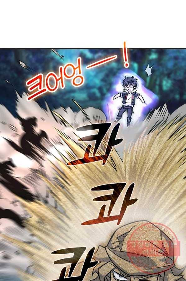 악역 플레이어는 강해지고 싶다 80화 44