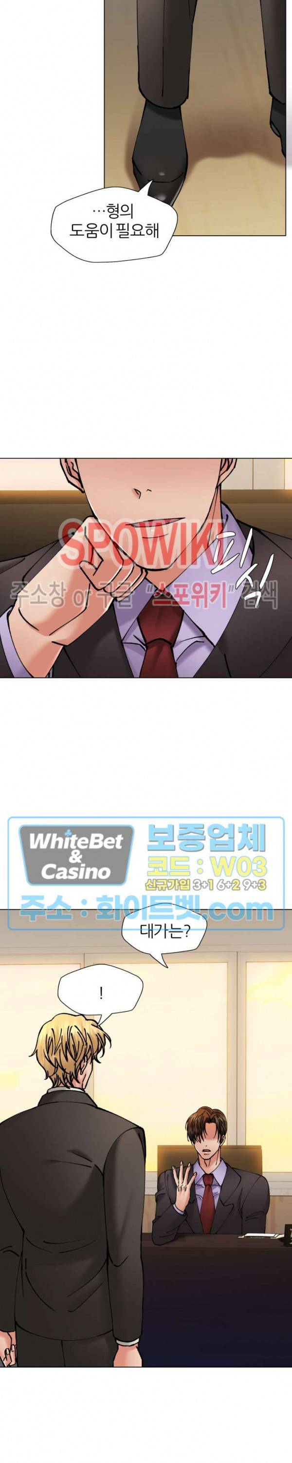 난년 70화 4