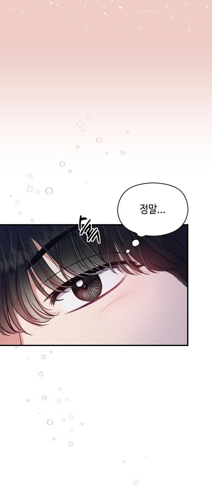 악녀 18세 공략기 10화 36