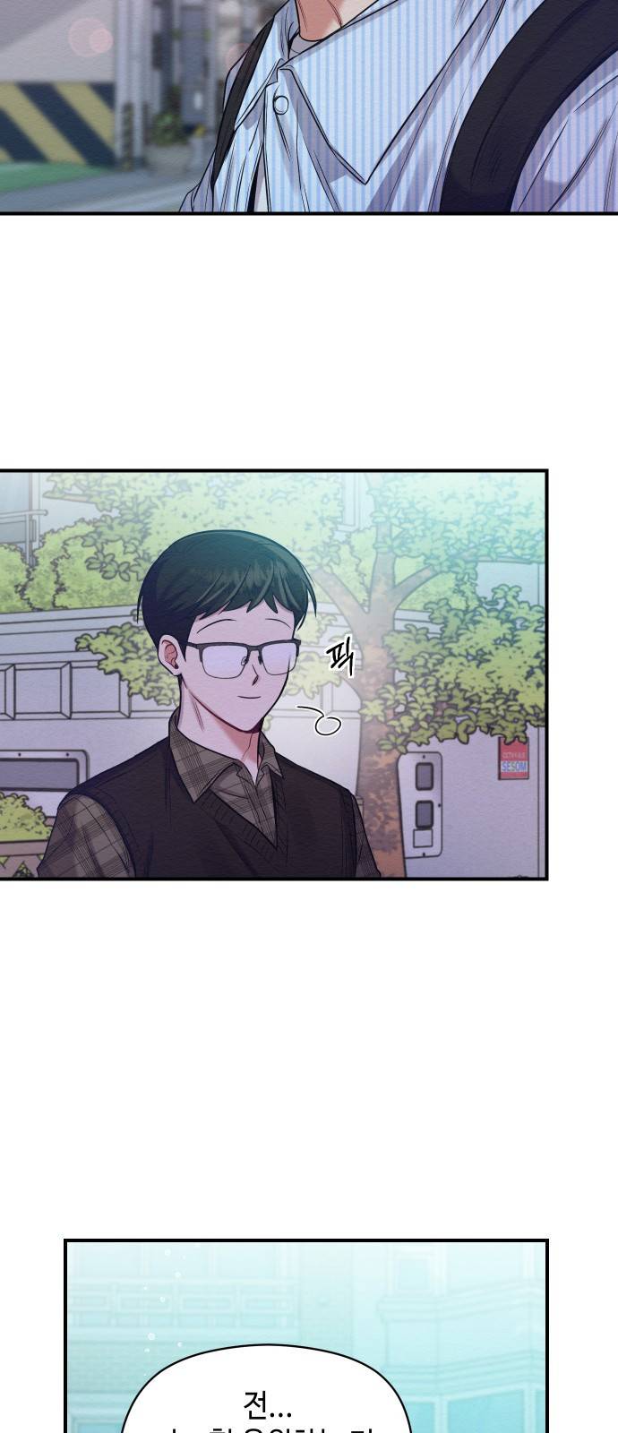 악녀 18세 공략기 10화 52
