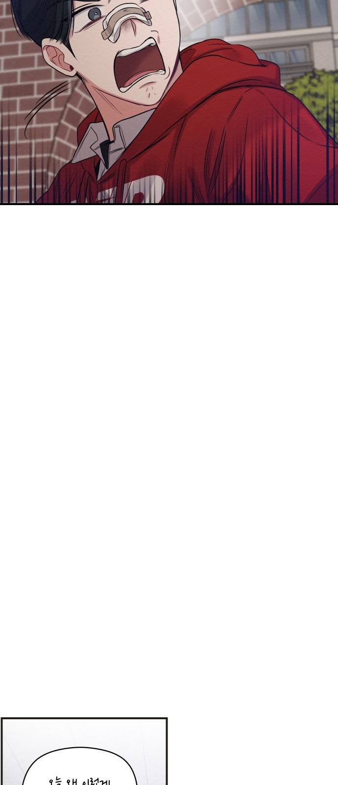 악녀 18세 공략기 10화 65