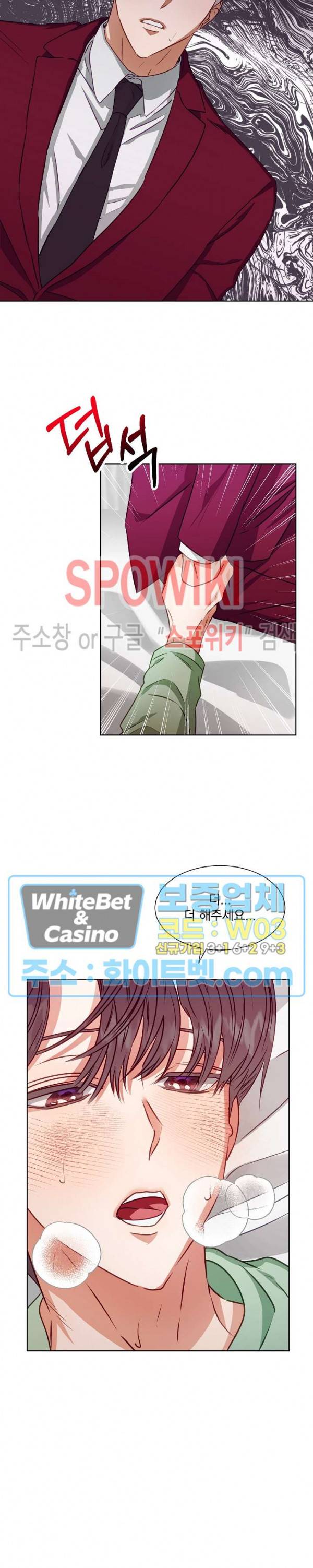 99.99의 연인 6화 2