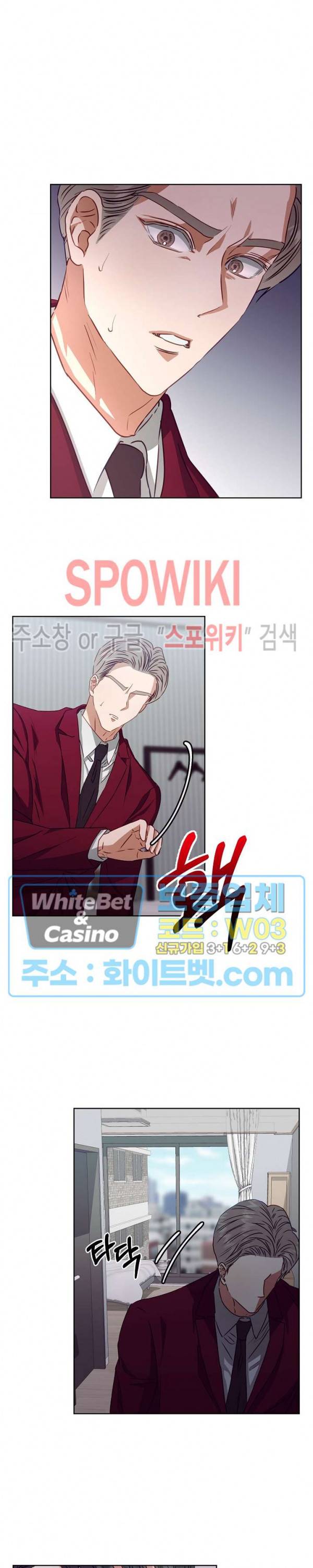 99.99의 연인 6화 3