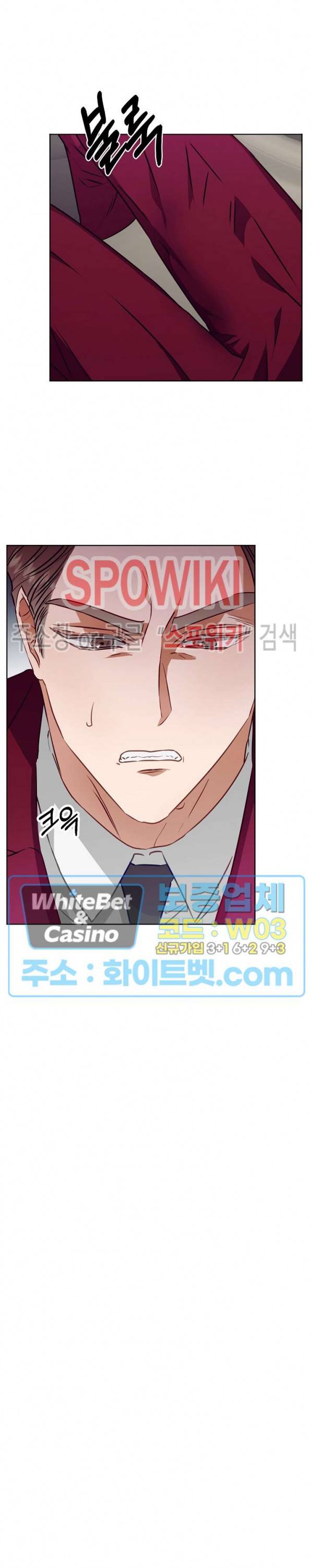 99.99의 연인 6화 7