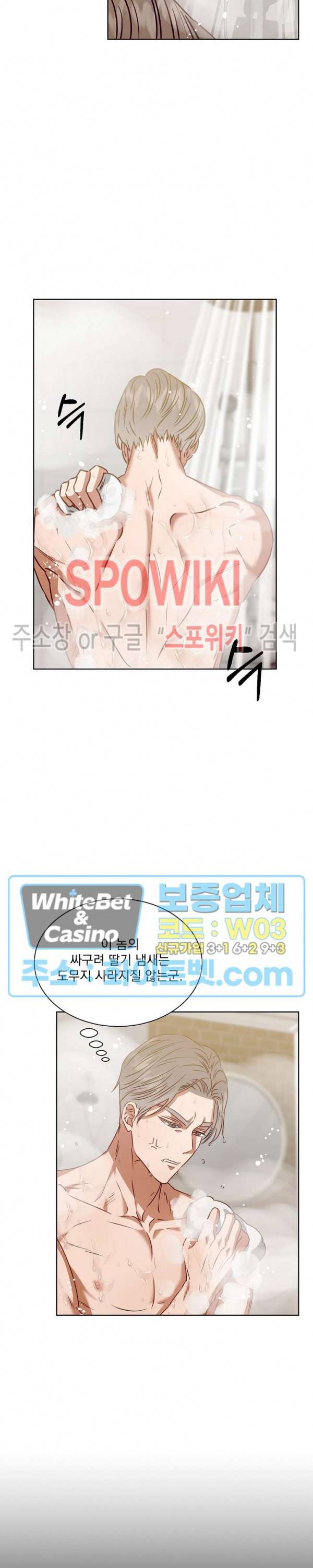99.99의 연인 6화 9