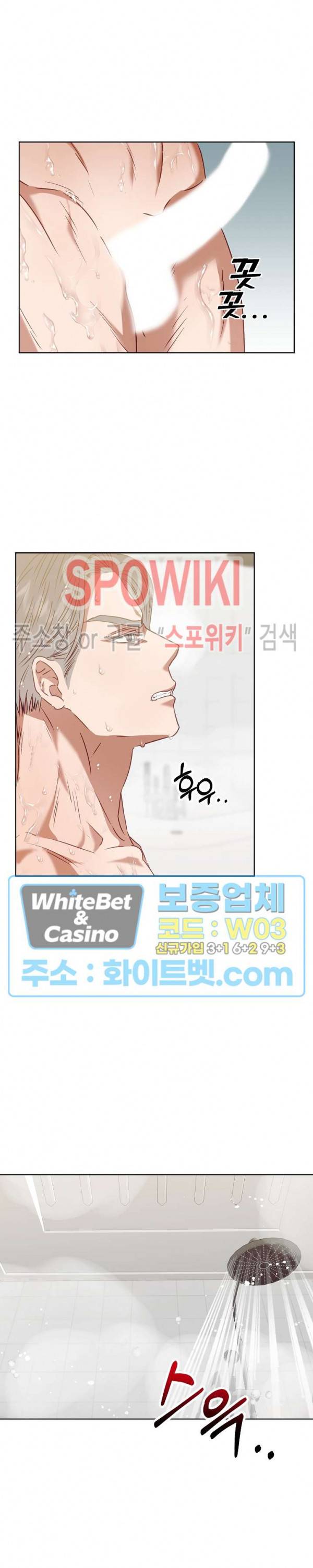 99.99의 연인 6화 11