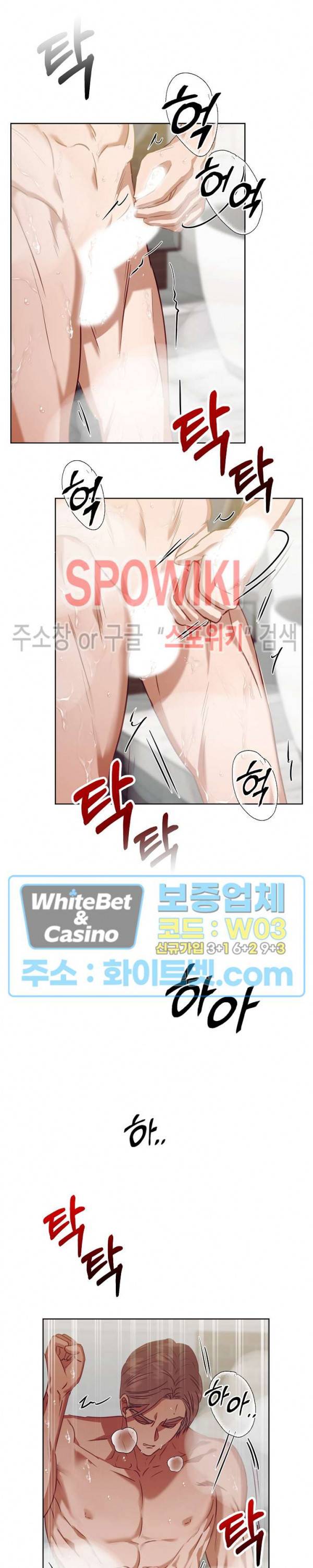 99.99의 연인 6화 12