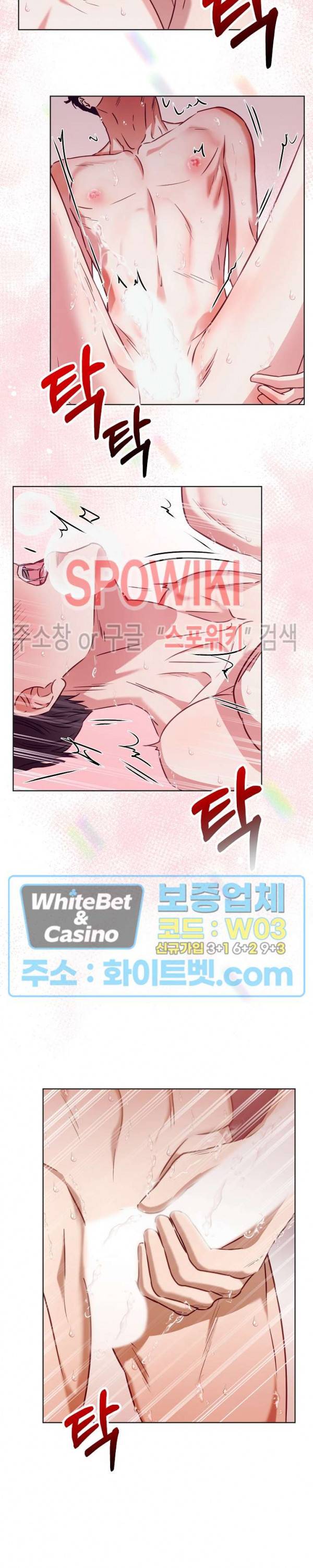 99.99의 연인 6화 15