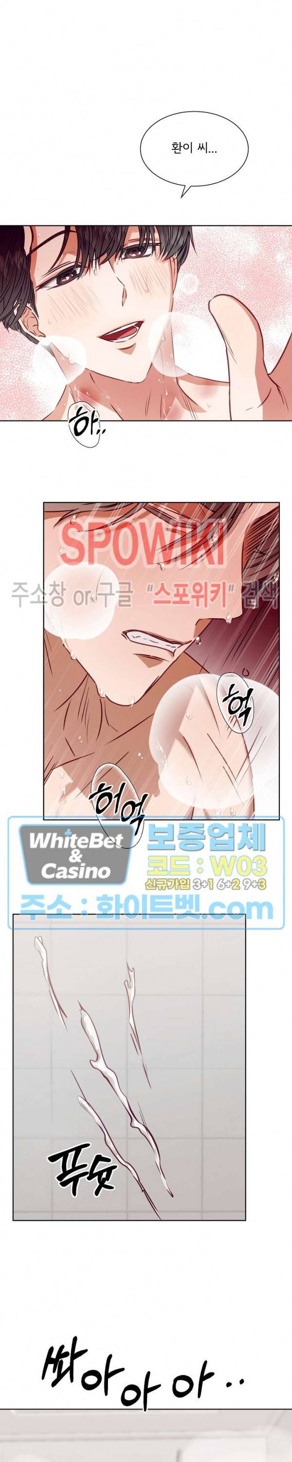 99.99의 연인 6화 16