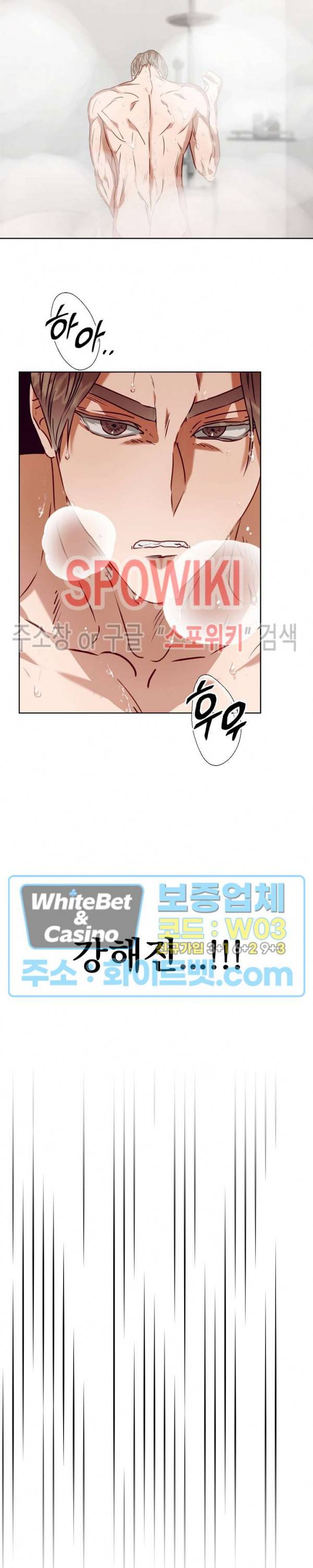 99.99의 연인 6화 17