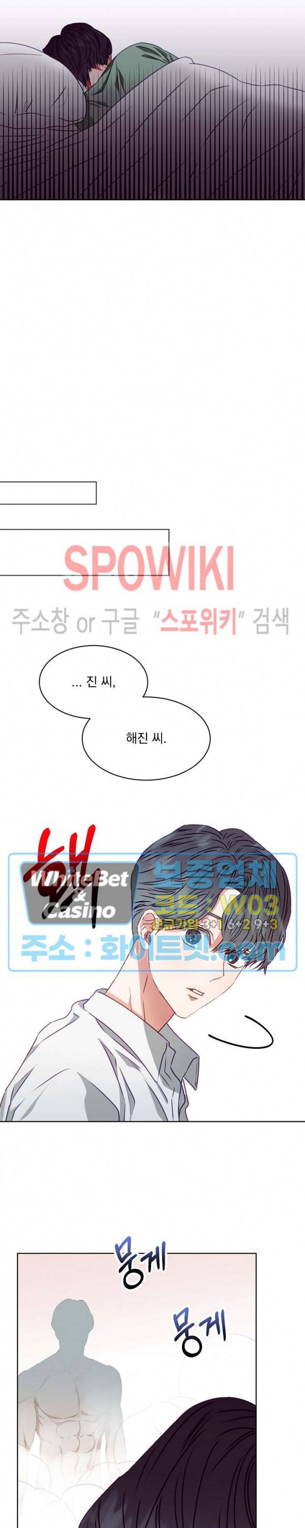 99.99의 연인 6화 24