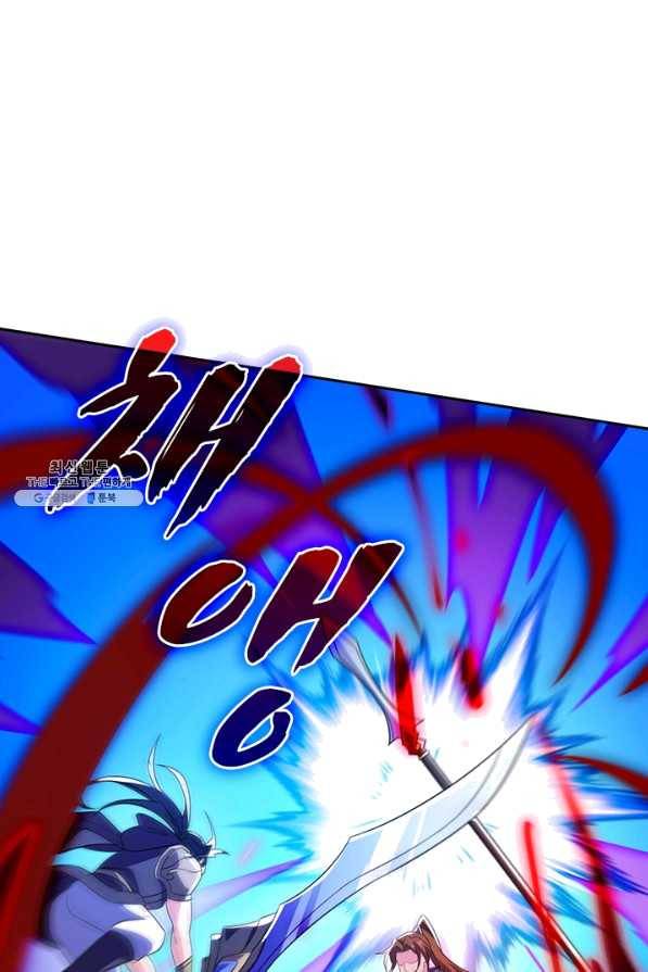 영검존 570화 1