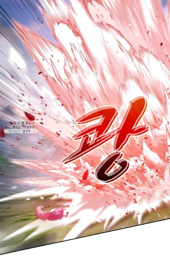 영검존 570화 10