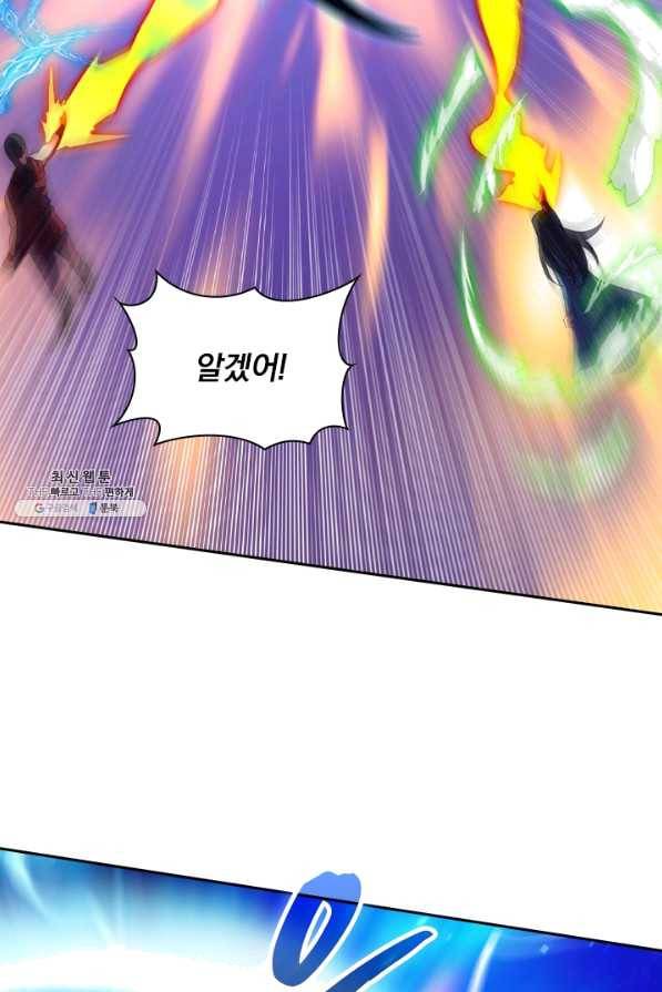 영검존 570화 14