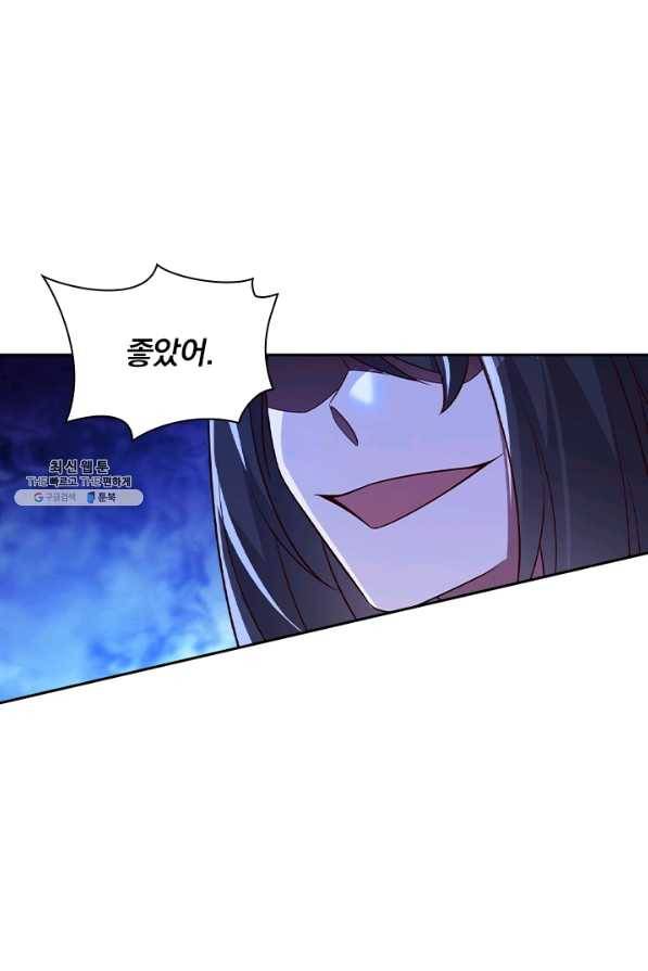 영검존 570화 16