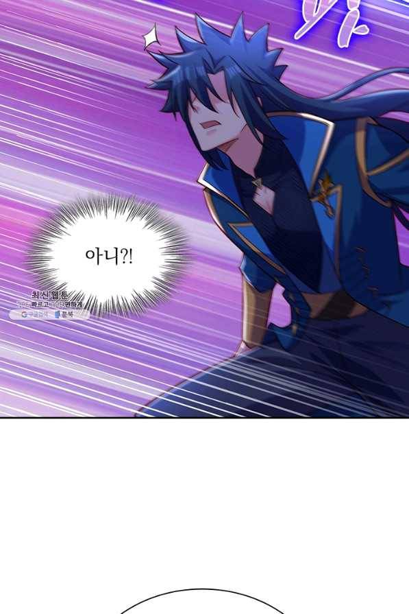 영검존 570화 33