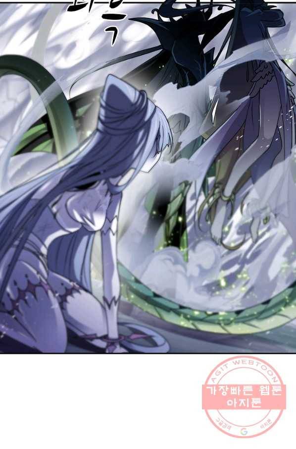 엘피스 전기:SOUL LAND 519화 24