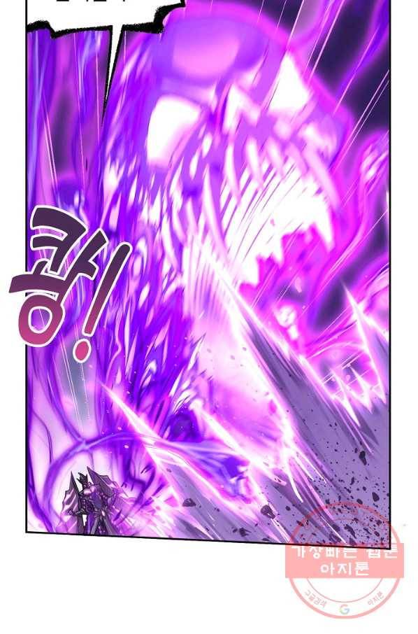 엘피스 전기:SOUL LAND 519화 40