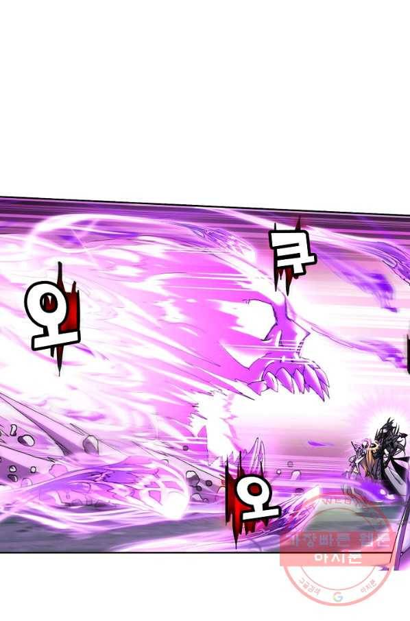 엘피스 전기:SOUL LAND 519화 41