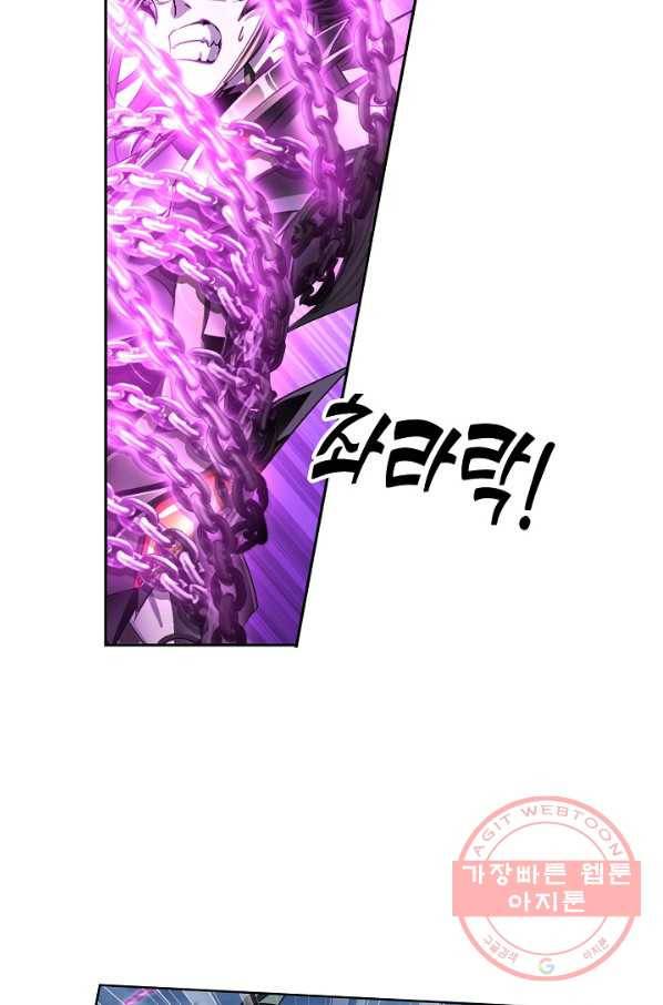 엘피스 전기:SOUL LAND 519화 60