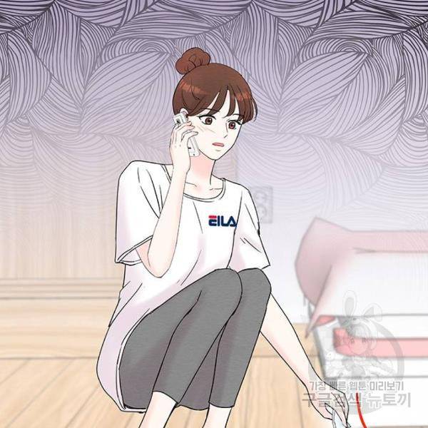 보스의 노골적 취향 25화 7
